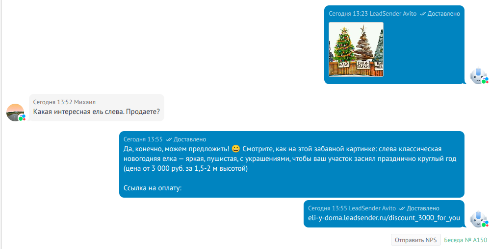 Скриншот картинка